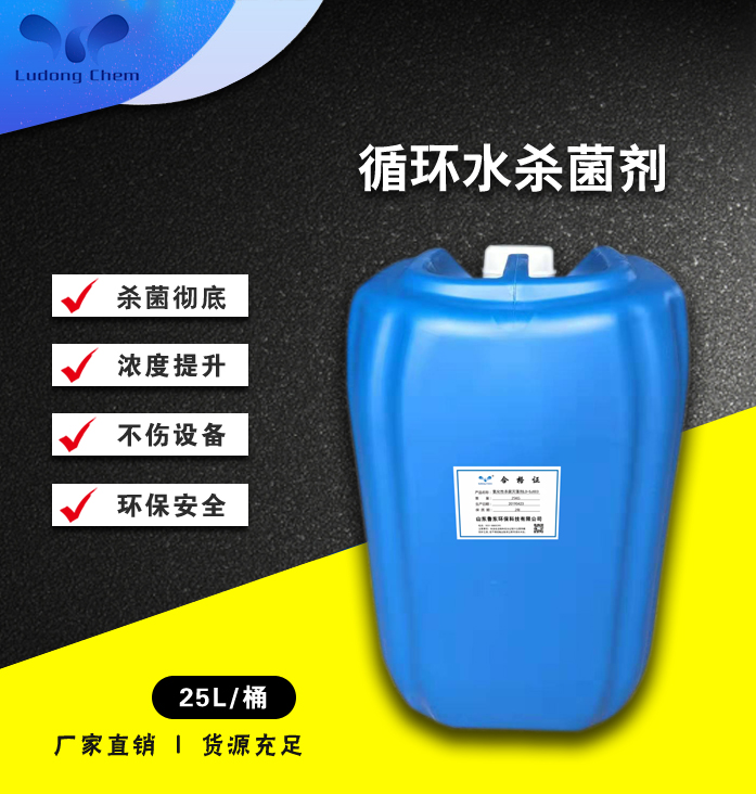 冷卻水系統(tǒng)化學(xué)清洗工藝 冷卻水系統(tǒng)化學(xué)清洗工藝