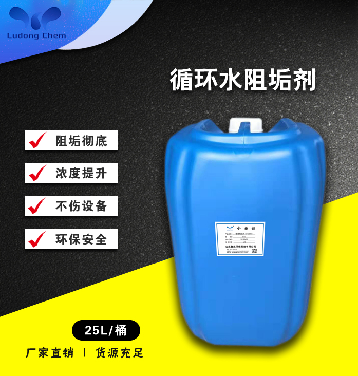 循環(huán)水系統(tǒng)中腐蝕產(chǎn)物的判斷萬法是什么？