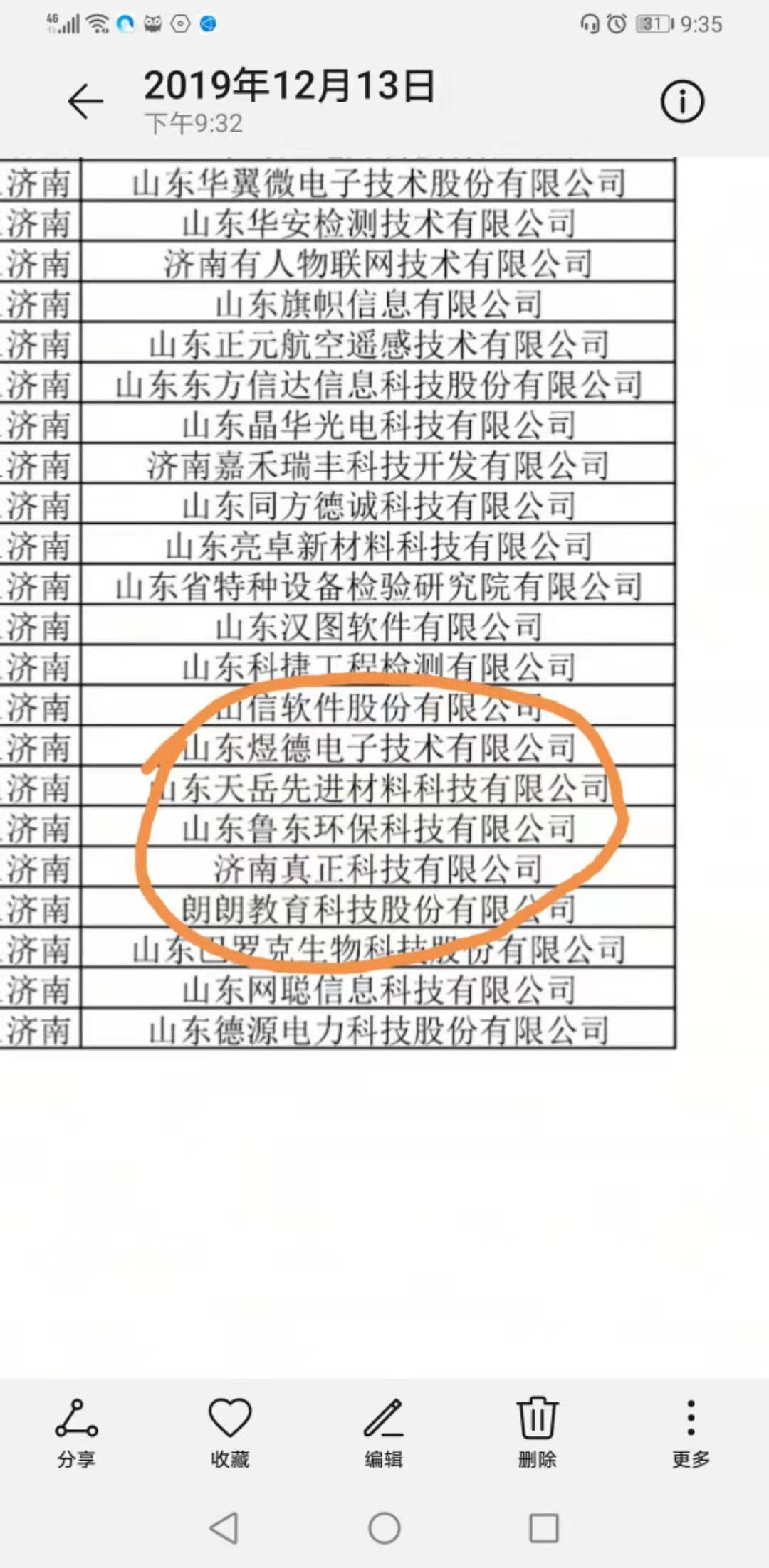 1576633393836393.png image.png