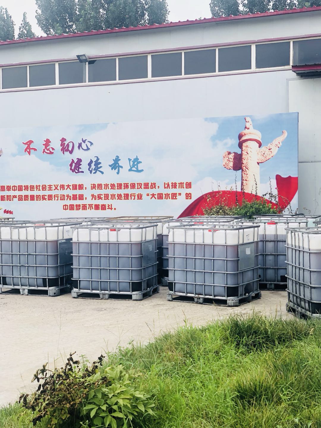 1586236325581632.jpg 微信圖片_20180806111212.jpg